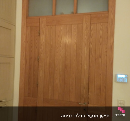 דלת עץ עם חלונות זכוכית עליונים